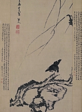 b2134058《杨柳浴禽图》清代画家朱耷(八大山人)高清作品