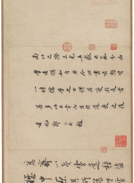 b8023001《北齐校书图》隋唐画家阎立本高清作品
