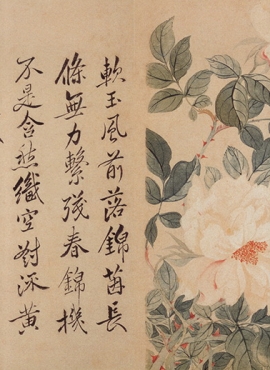 b2124029《花果蔬菜六开之四》清代画家恽寿平高清作品
